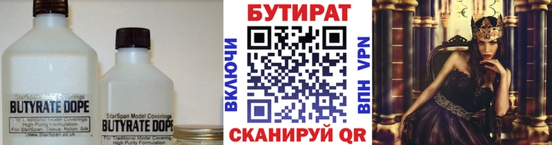 где найти Дятьково ссылка на мегу ссылки БУТИРАТ GHB