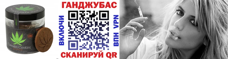 Печенье с ТГК марихуана  Дятьково 
