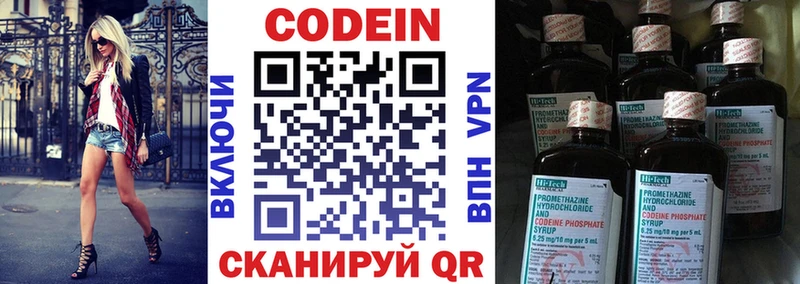 как найти закладки  Дятьково  Codein напиток Lean (лин) 