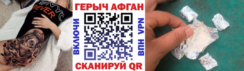 ГЕРОИН гречка кракен маркетплейс Дятьково