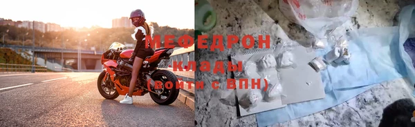 молекула духа Каменск-Шахтинский