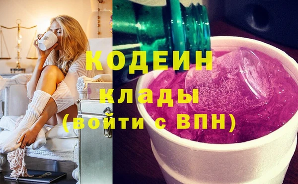 мефедрон Богородск