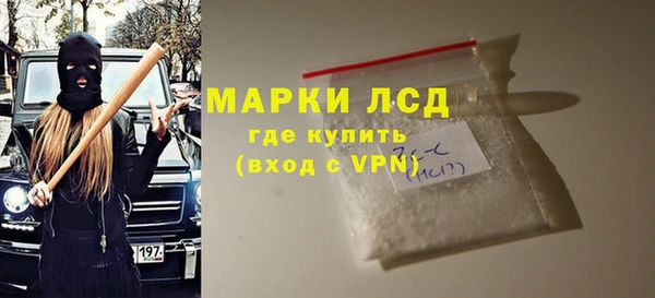 мефедрон Богородск