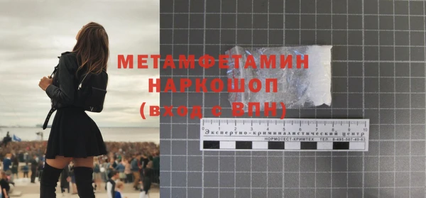 марки nbome Корсаков