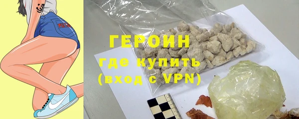 мефедрон Богородск