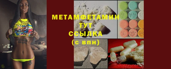 мефедрон Богородск
