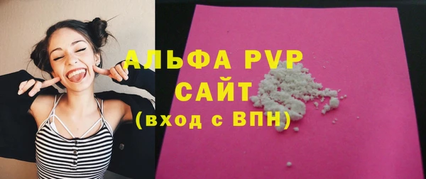 мефедрон Богородск