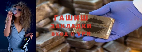 гашиш Богданович
