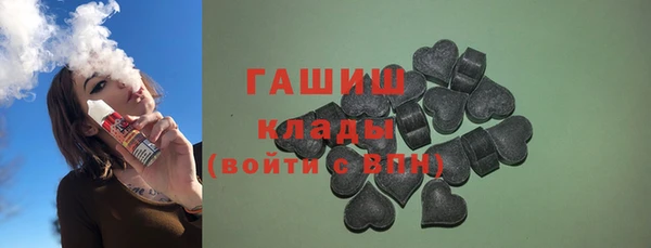 мефедрон Богородск