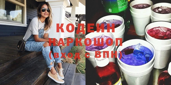 мефедрон Богородск