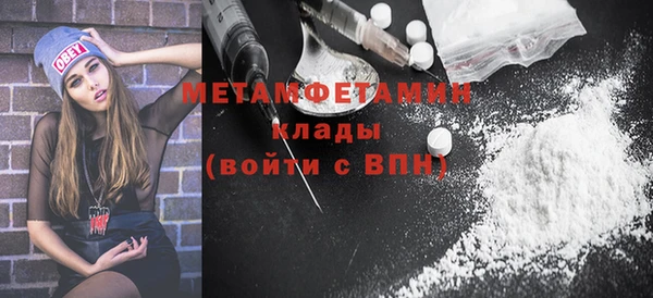 мефедрон Богородск