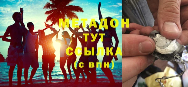молекула духа Богородицк