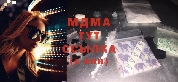 Альфа ПВП Лиски