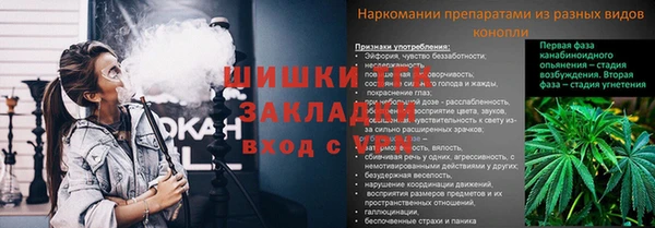 мефедрон Богородск