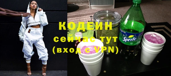 мефедрон Богородск