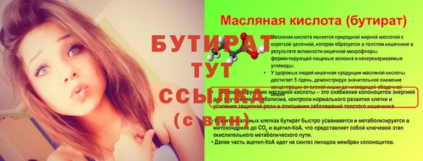 кристаллы Белоозёрский