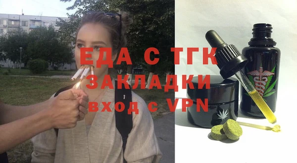 мефедрон Богородск