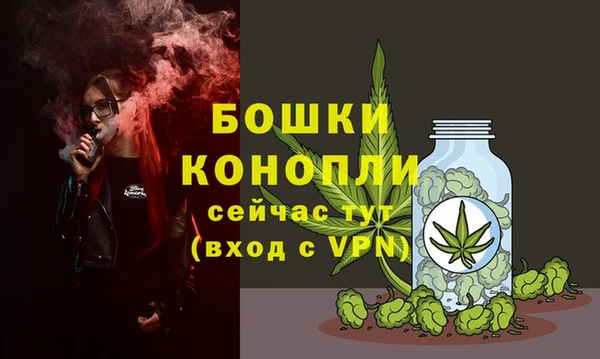 мефедрон Богородск