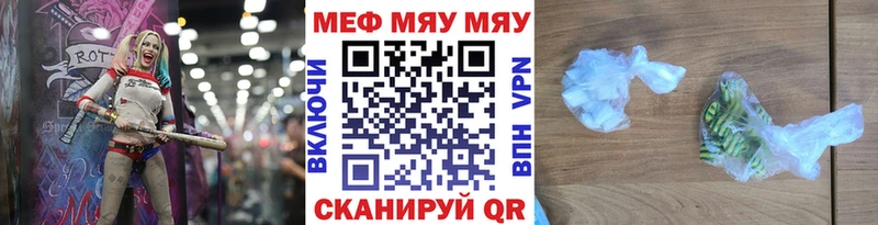 наркошоп Дятьково сайты даркнета Telegram Мефедрон мука