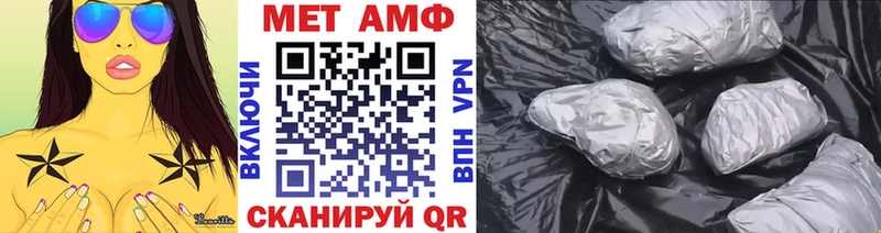 как найти закладки  hydra вход  Первитин Methamphetamine  Дятьково 