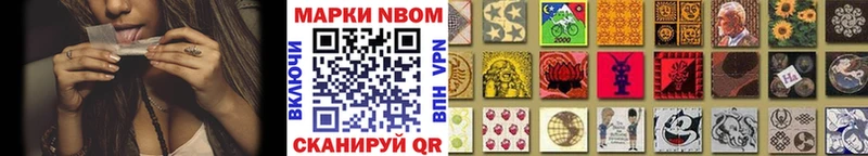 Марки NBOMe 1,5мг  нарко площадка клад  Дятьково  блэк спрут онион 